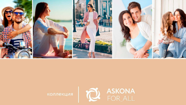 Askona For All – ультракомфортные матрасы для всей семьи!