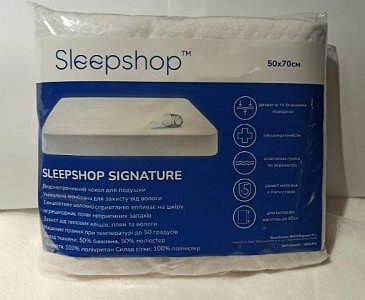 Чехол на подушку Sleepshop Signature